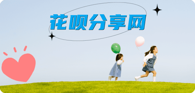 平凉信用卡商家平台☀️诚信信用卡24小时在线接单 - 赤峰信用卡